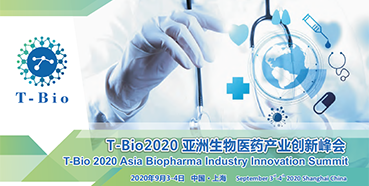 人生就是博受邀参加T-Bio2020亚洲生物医药产业峰会和杰克森实验室肿瘤免疫与基因治疗论坛