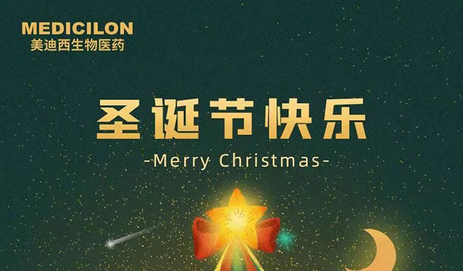 Merry Christmas！人生就是博祝您圣诞节快乐！