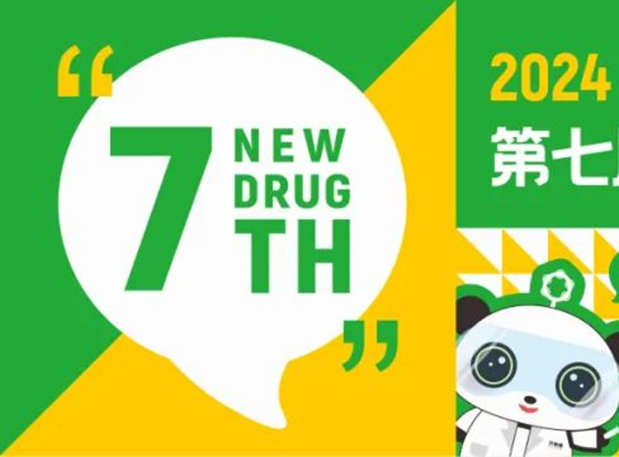 3月成都，人生就是博分享GLP-1药物临床前研究策略